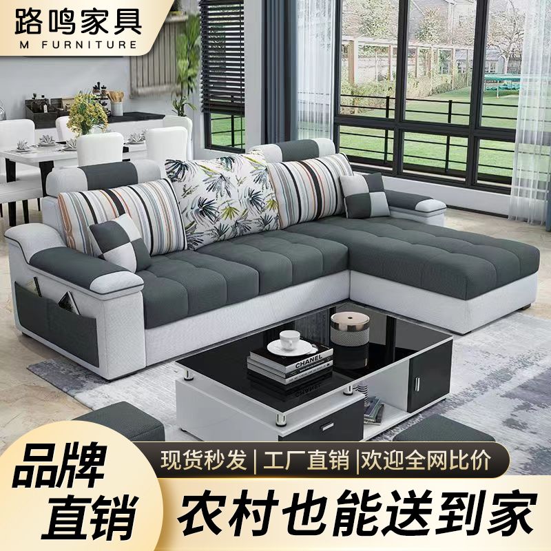 【小扬哥推荐】布艺沙发新款组合北欧式简约现代高档小户型客厅可