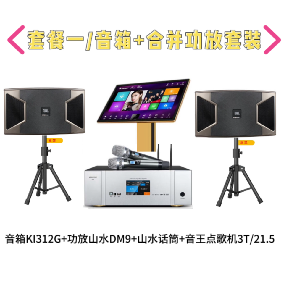 JBLKI312G专业音响KTV音响卡拉OK卡包音箱别墅会所原装音箱演出