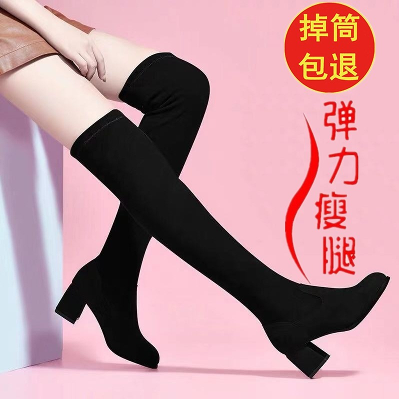 达芙妮正品2023过膝长靴女粗跟显瘦冬季加绒弹力靴高筒长靴子女春