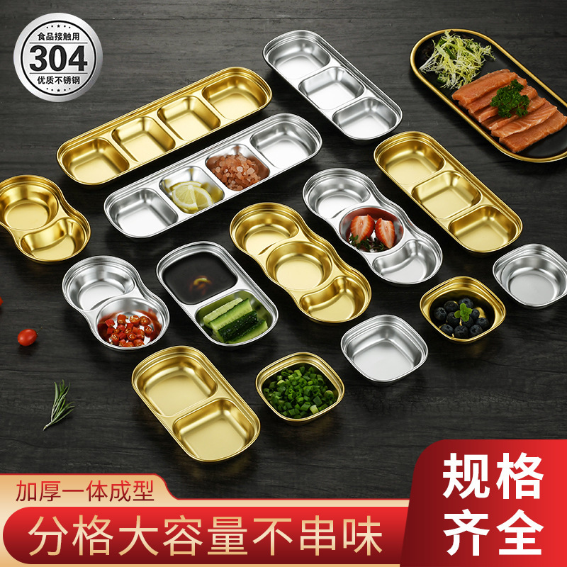 蘸料碟餐厅小菜碟子火锅调料家用酱油碟饭馆小料碟小吃零食碟茶碟