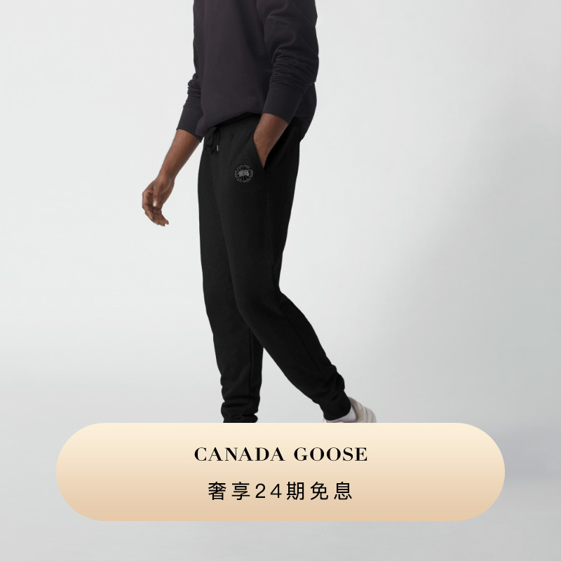 CANADA GOOSE加拿大鹅 Huron男士黑标长裤卫裤 7402MB