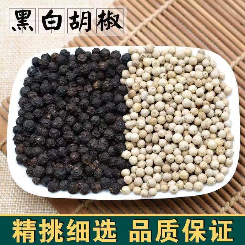 【正宗】海南精品白胡椒黑胡椒现磨粉250g-500g包邮