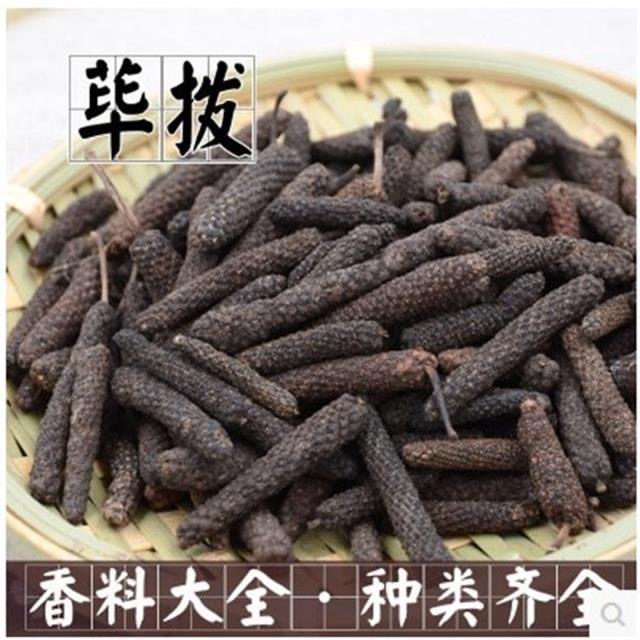 荜拨 新鲜毕波卤料香料调味料100g-500克