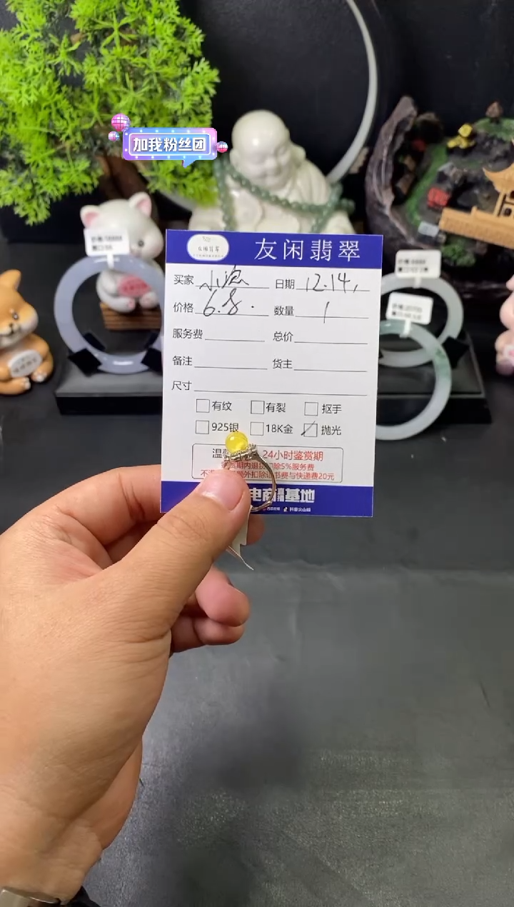 【闪购商品】查罗石戒指合金005