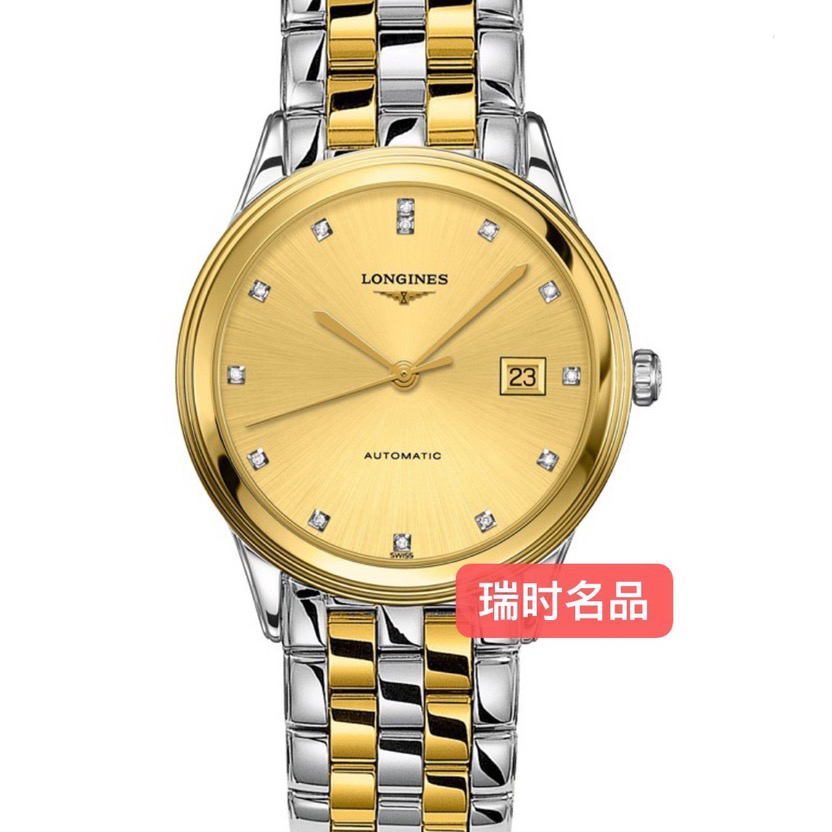 99新 Longines/浪琴 军旗系列874/表径38.5/