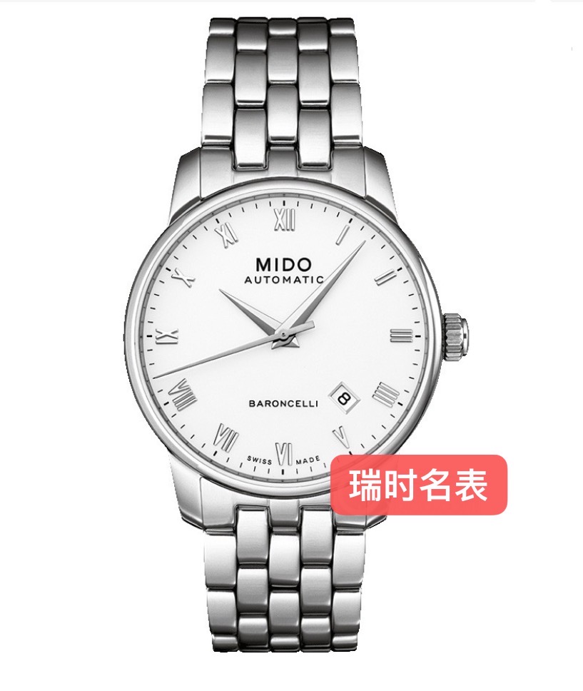 95新 Mido/美度 贝伦赛丽系列机械男表/表径38/单表