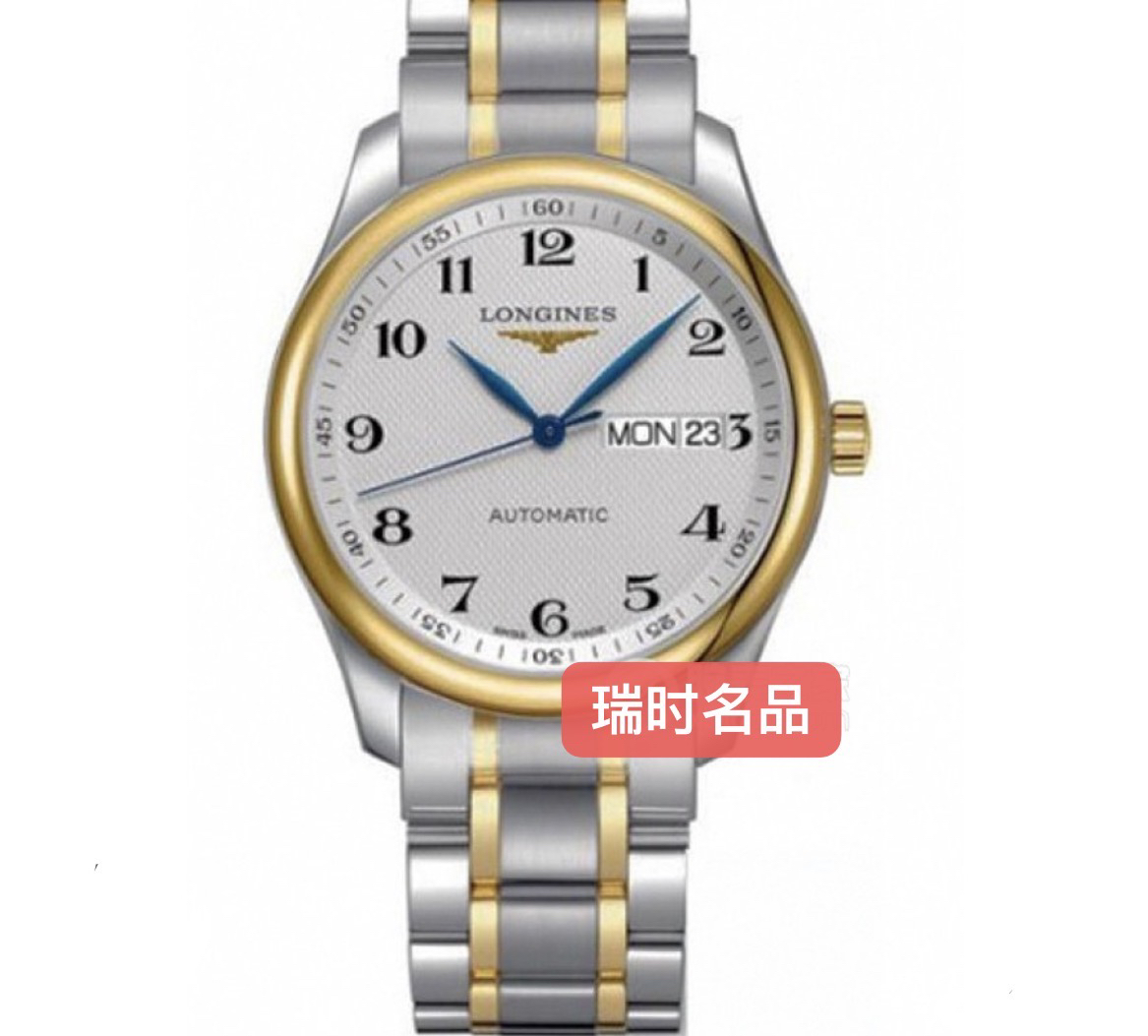 95新 Longines/浪琴 名匠系列/38.5mm全自动/玫瑰金/公价25000