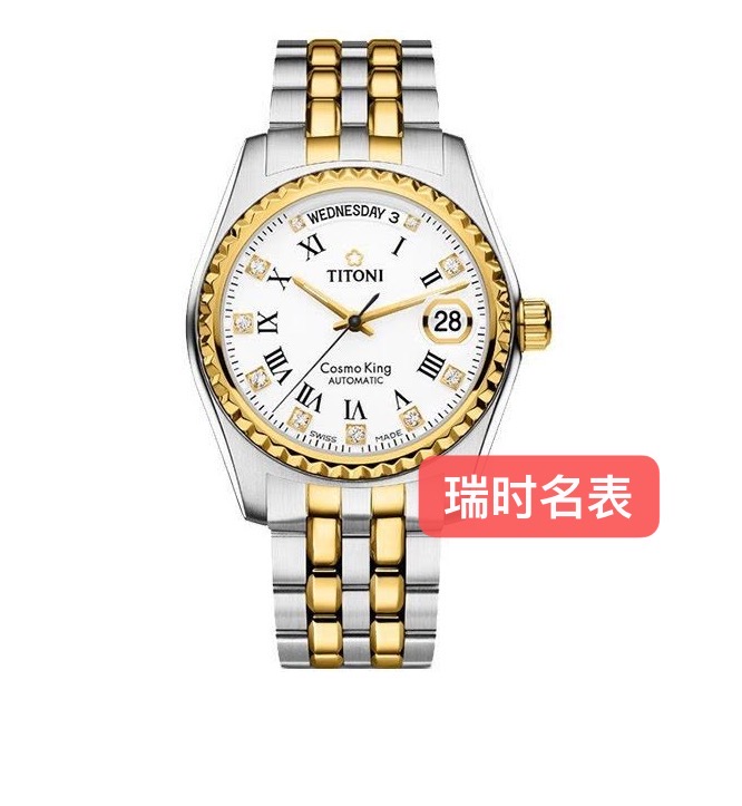 95新 Titoni/梅花 宇宙系列787/全自动机械男表/拆单