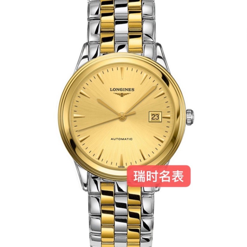 99新 Longines/浪琴 军旗系列机械男表/表径38.5