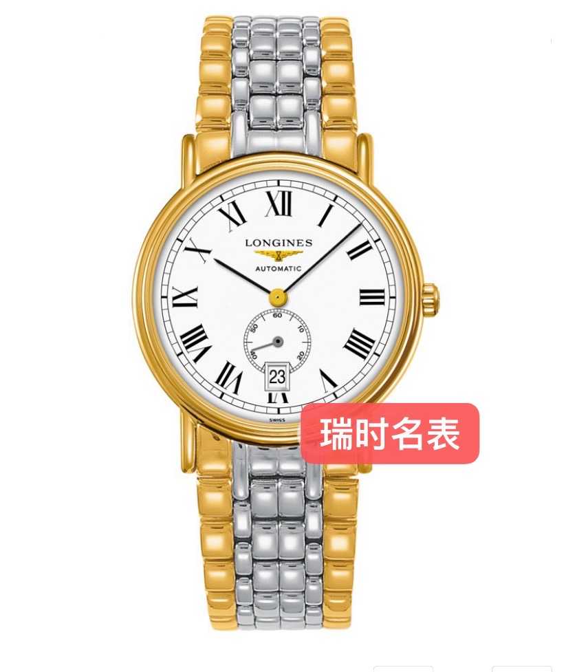 99新 Longines/浪琴 瑰丽系列机械男表/单表/表径38.5/公价13300