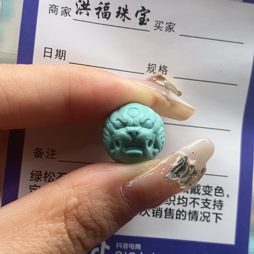 【闪购商品】绿松石颈饰未镶嵌?*天