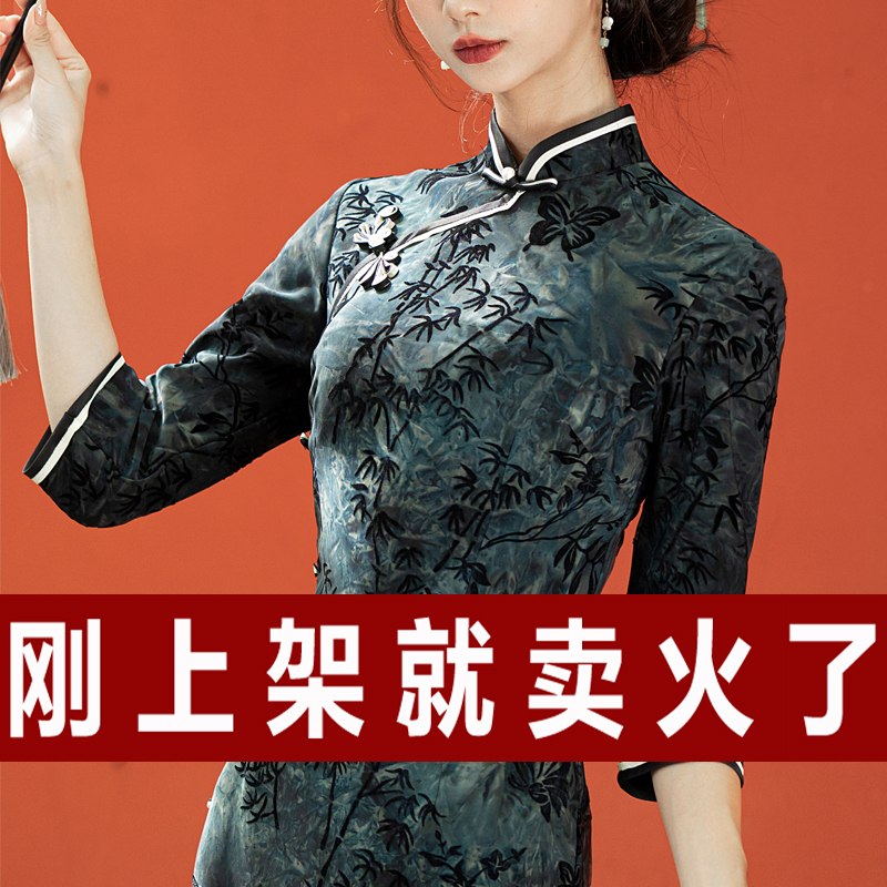 秋冬新款复古连衣裙女高档妈妈装改良旗袍中国风宴会日常穿中长款
