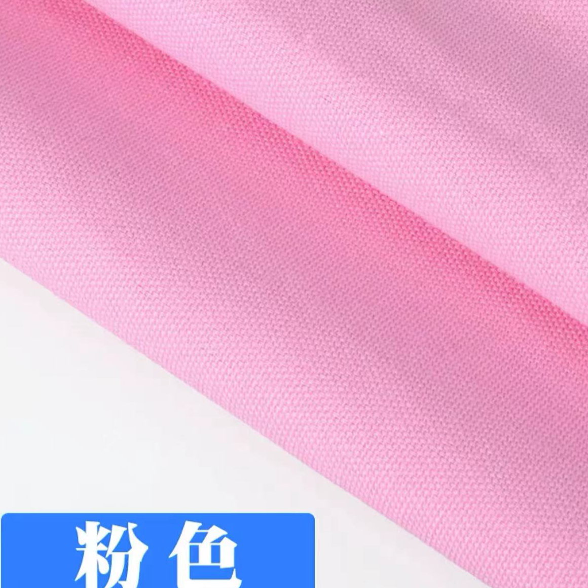 【绒兰】匠心制作！全棉数码印花帆布面料 68号 粉色