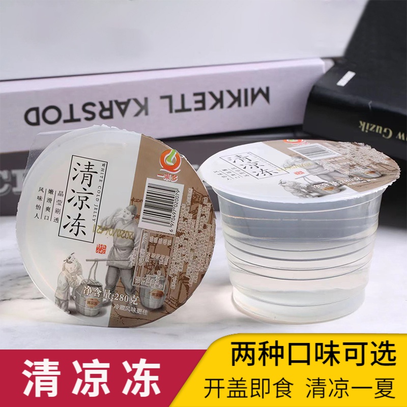一来多清凉冻 仙草冻280g*9杯即食可吸型黑白凉粉薄荷味夏季饮品