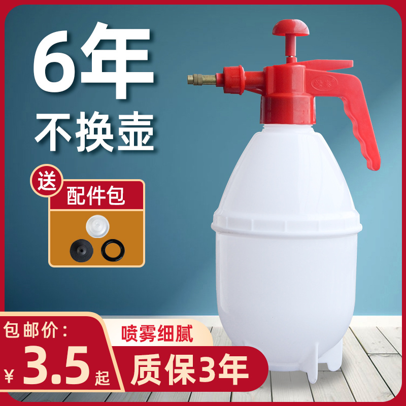热卖气压式浇花喷壶浇水花洒水壶园艺喷雾器喷水壶工具消毒浇花灌