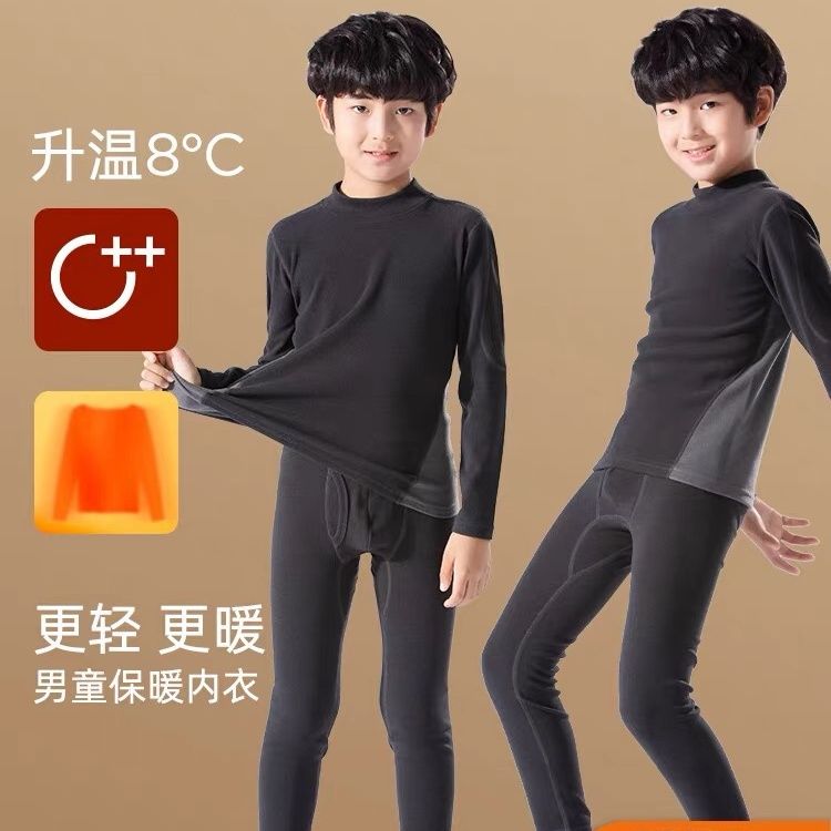 2023男童秋衣秋裤自发热加厚秋冬新款中大童儿童保暖内衣套装圆领