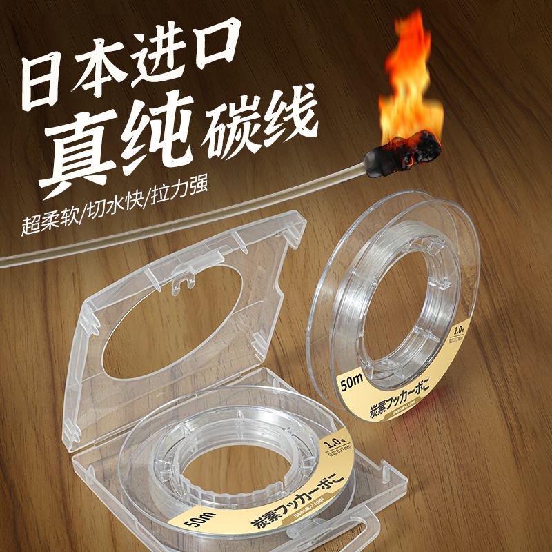 羽逸50米日本进口碳线钓鱼线路亚前导线专用pe碳氟线主线超强拉力