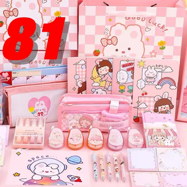 81号文具【学生文具用品本子/笔/贴纸/套装】