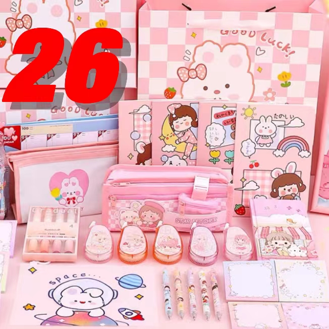 26号文具【学生文具用品本子/笔/贴纸/套装】