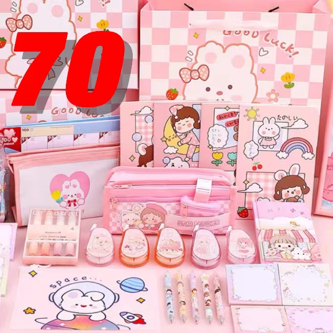 70号文具【学生文具用品本子/笔/贴纸/套装】