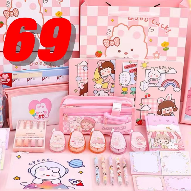 69号文具【学生文具用品本子/笔/贴纸/套装】