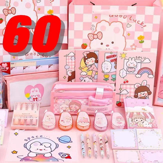 60号文具【学生文具用品本子/笔/贴纸/套装】