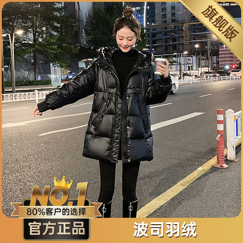波司澄大码羽绒棉服女冬季显瘦亮面免洗棉衣胖韩版宽松棉袄外套
