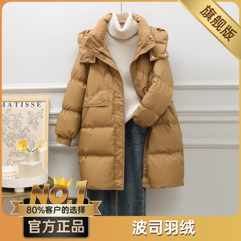 波司澄名媛炸街羽绒棉服反季欧货新款冬季女中长款显瘦减龄时尚外