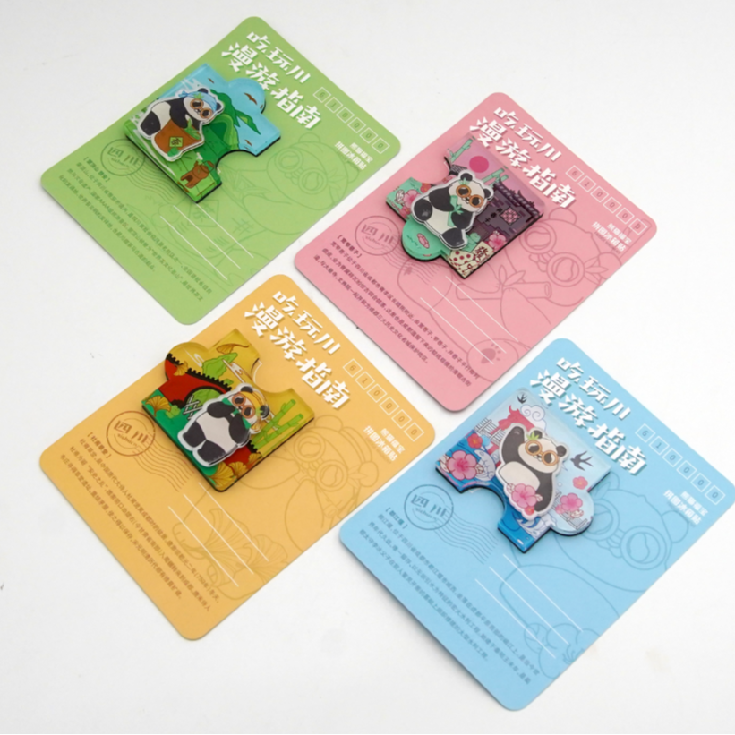 熊猫福宝拼图冰箱贴