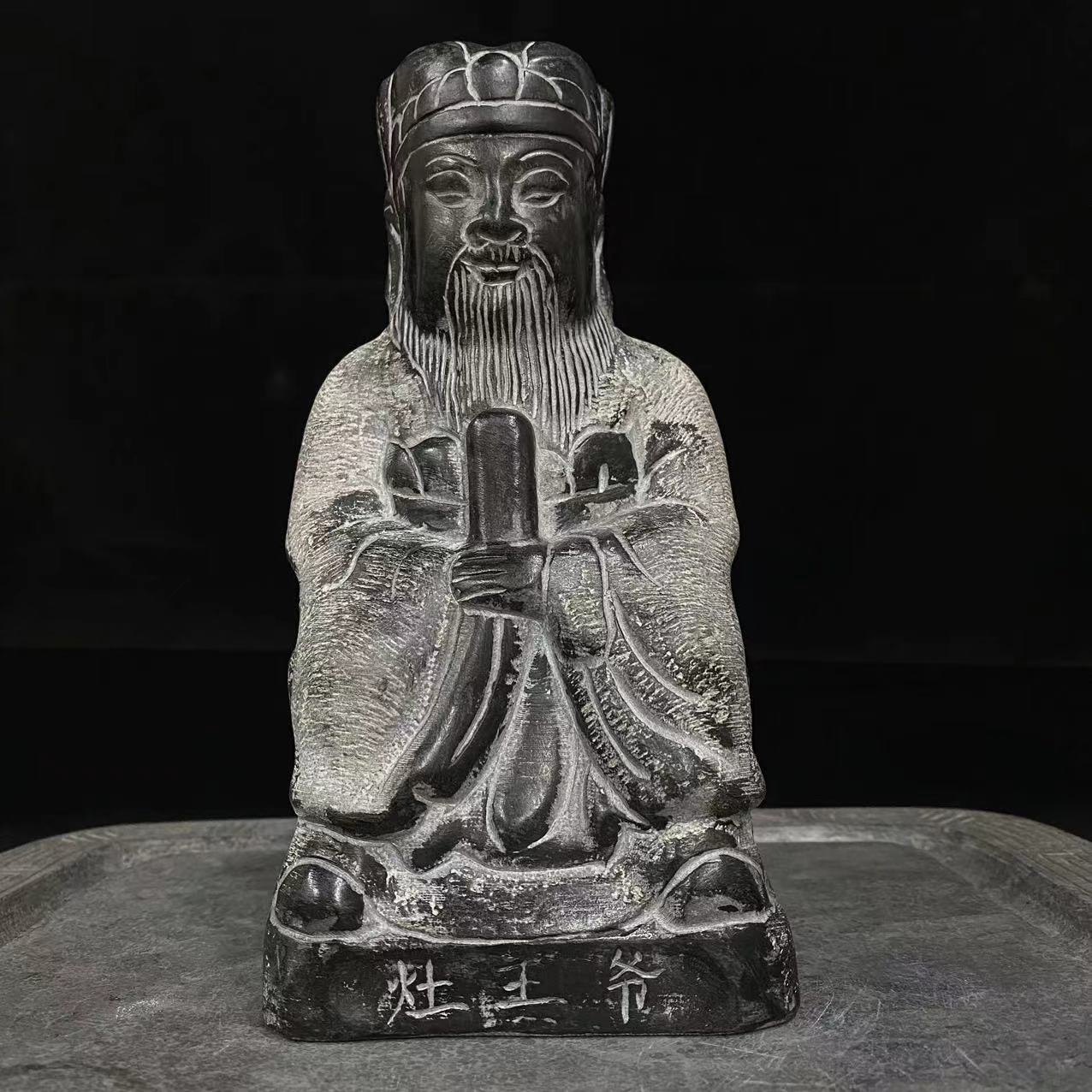 山西青石灶王爷高度23厘米左右工艺品中式雕刻雕塑雕像手工摆件