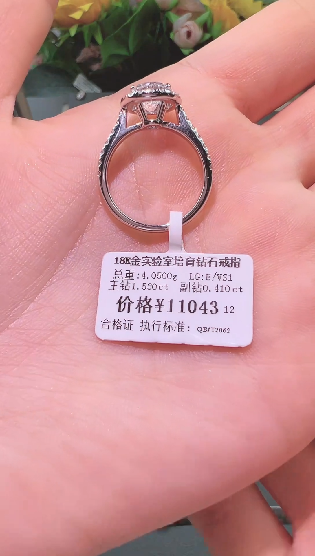 【闪购商品】合成钻石18K金镶嵌戒指the one