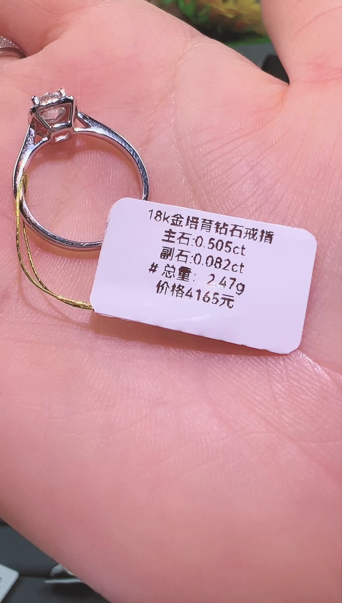 【闪购商品】合成钻石18K金镶嵌戒指方包