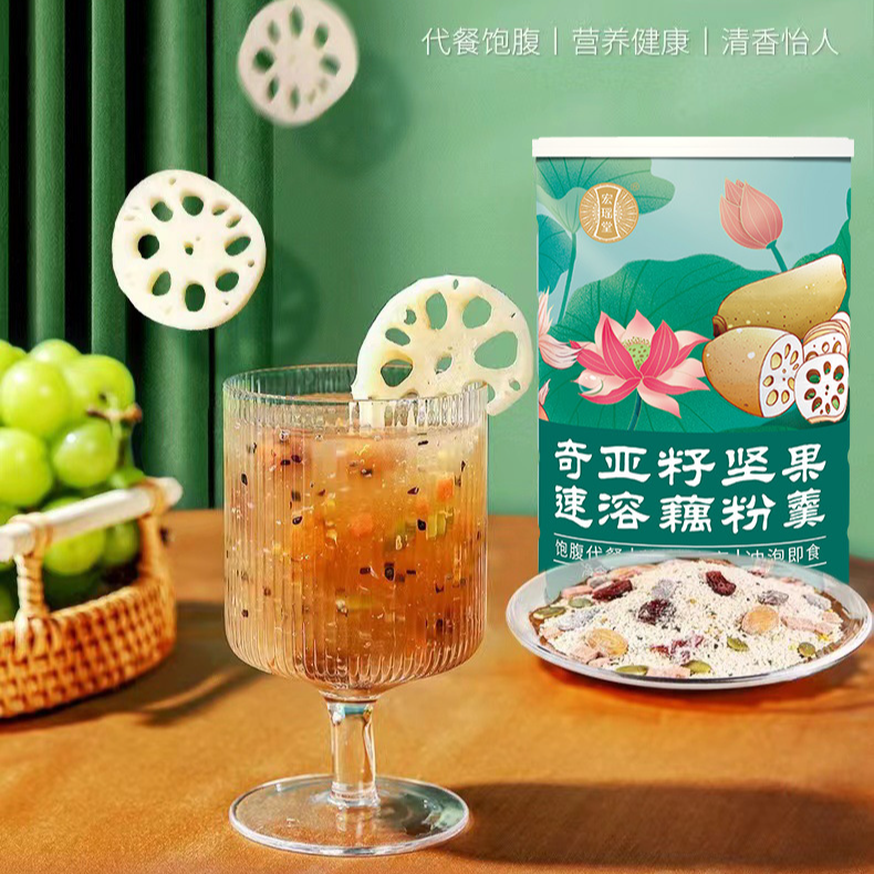 广西特产奇亚籽坚果藕粉羹颗粒营养早餐速溶代餐饱腹即食懒人冲泡