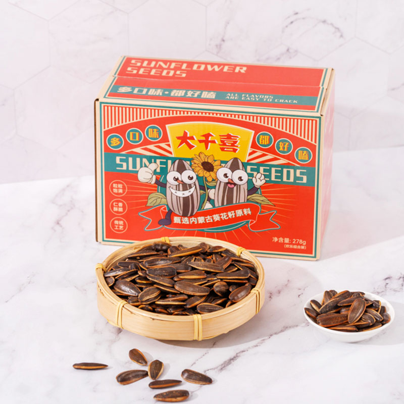 奶香味瓜子独立小包装网红瓜子1箱古法福利甄选葵花籽瓜子五香