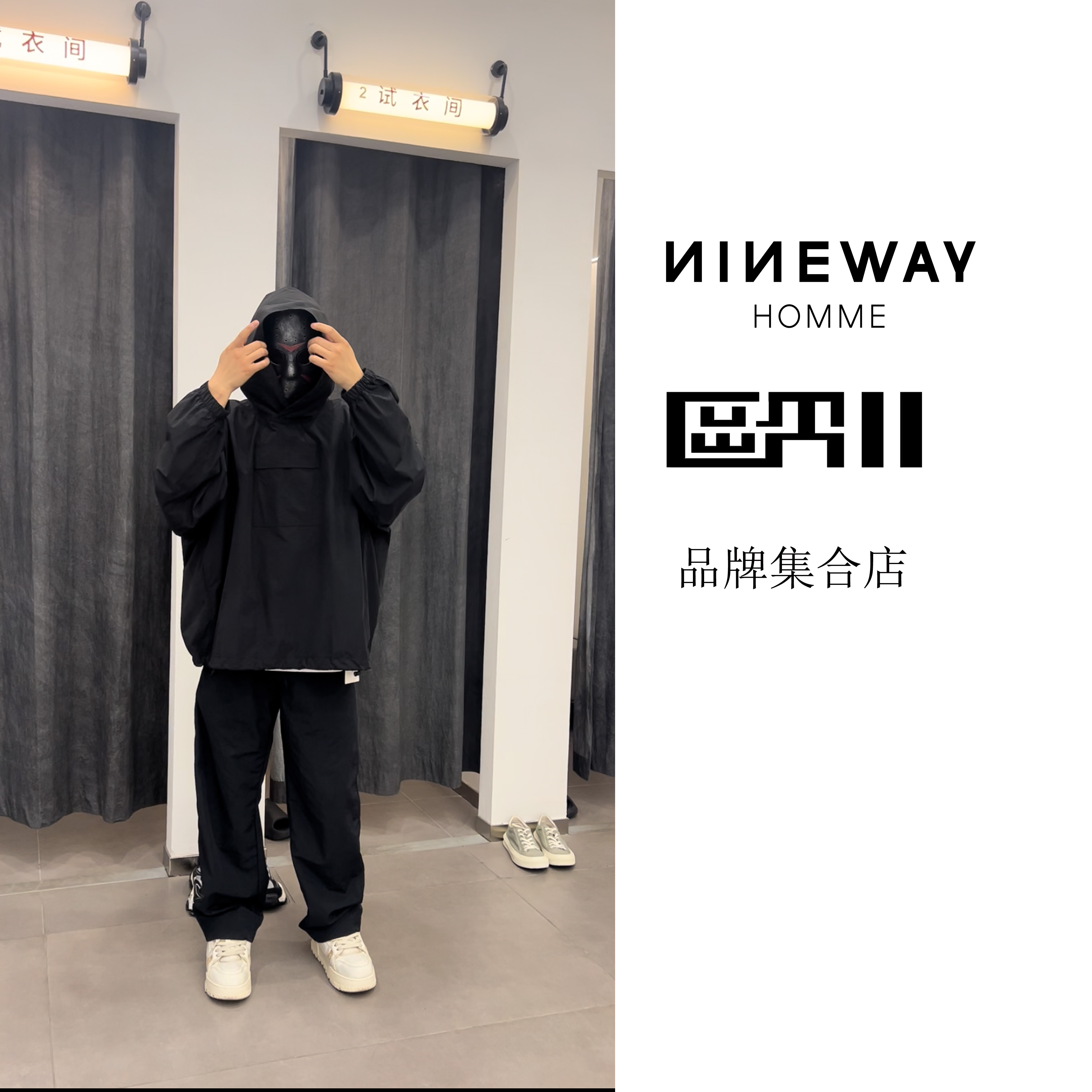 欧11品牌集合店设计师 休闲T恤 裤子 鞋集合