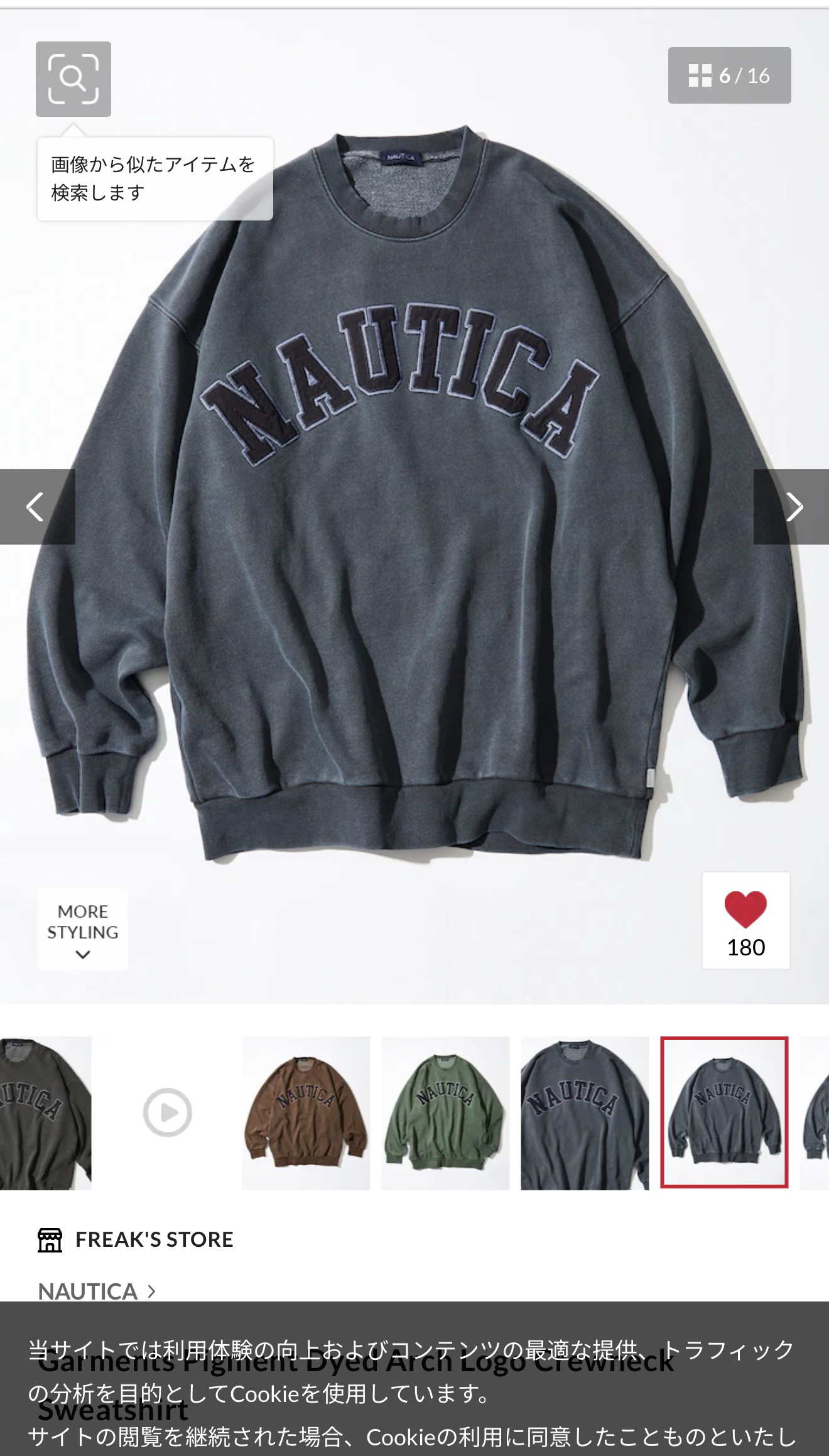 日本海外NAU-JP（水洗褪色款）重磅卫衣 做旧水洗卫衣 男女同款 