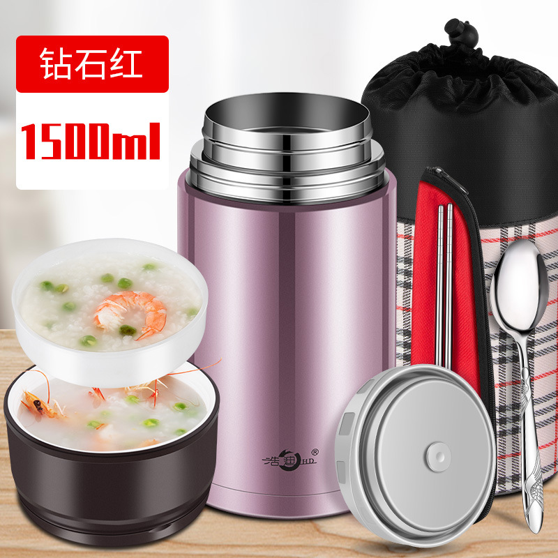 1500ml焖烧壶304不锈钢保温饭盒24小时保温桶上班族闷烧杯便当盒