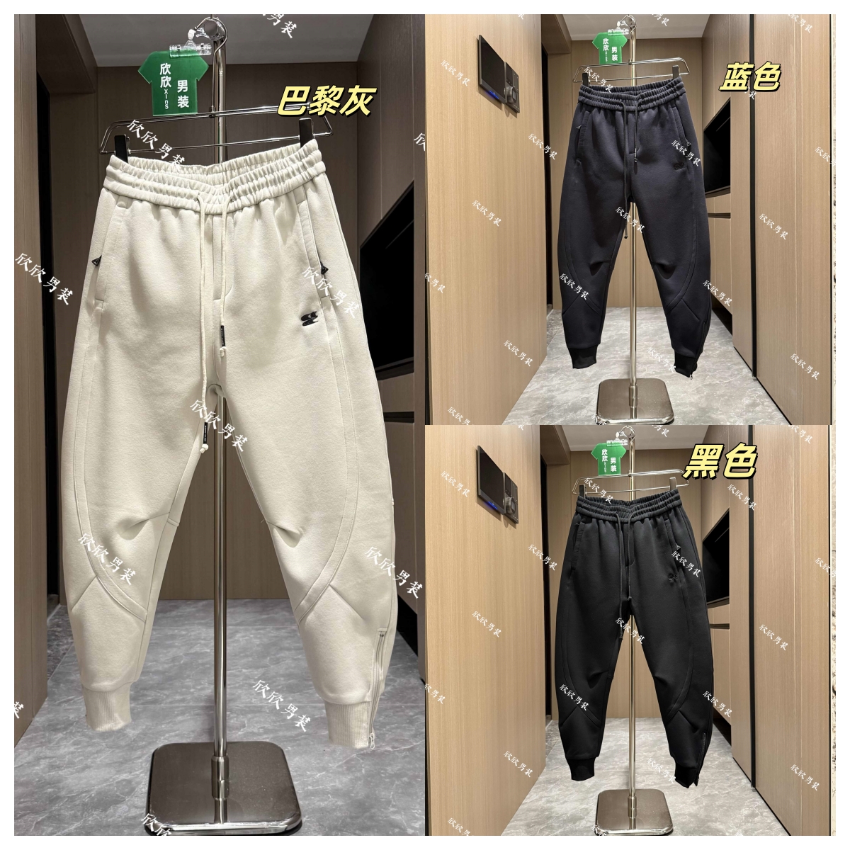 拉链裤脚弯刀拼接刺绣百搭潮流潮牌立体裁剪束脚休闲裤