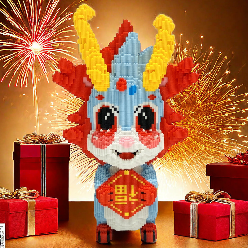 YDC（32CM）超大龙年福龙益智积木玩具生肖亲子拼装男女孩礼物生日