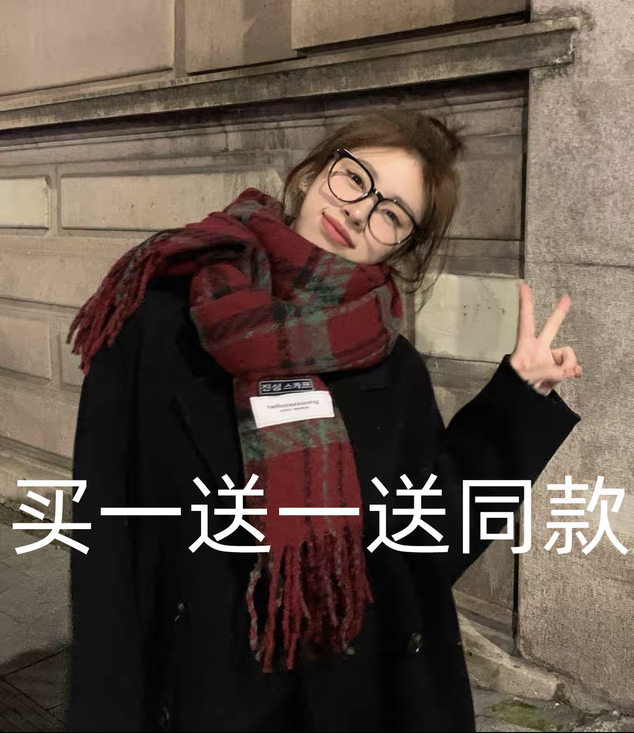 2023新款秋冬围脖百搭情侣格子保暖韩版加厚长款围巾情侣款秋冬季