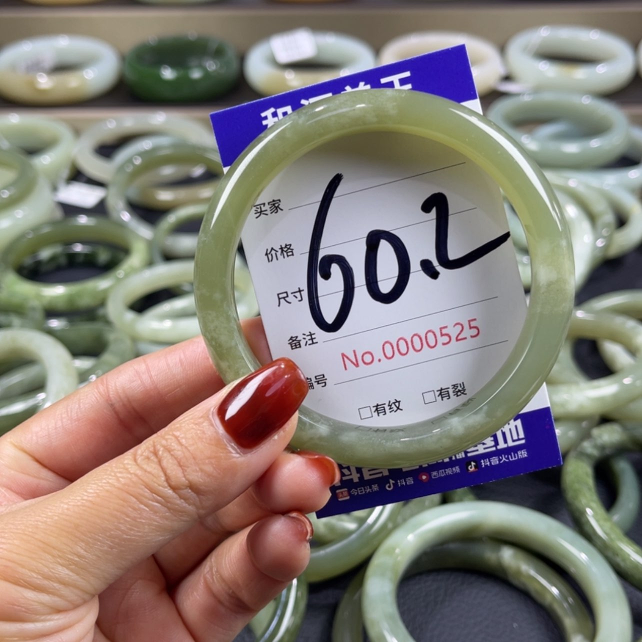 【闪购商品】和田玉手镯未镶嵌用****9