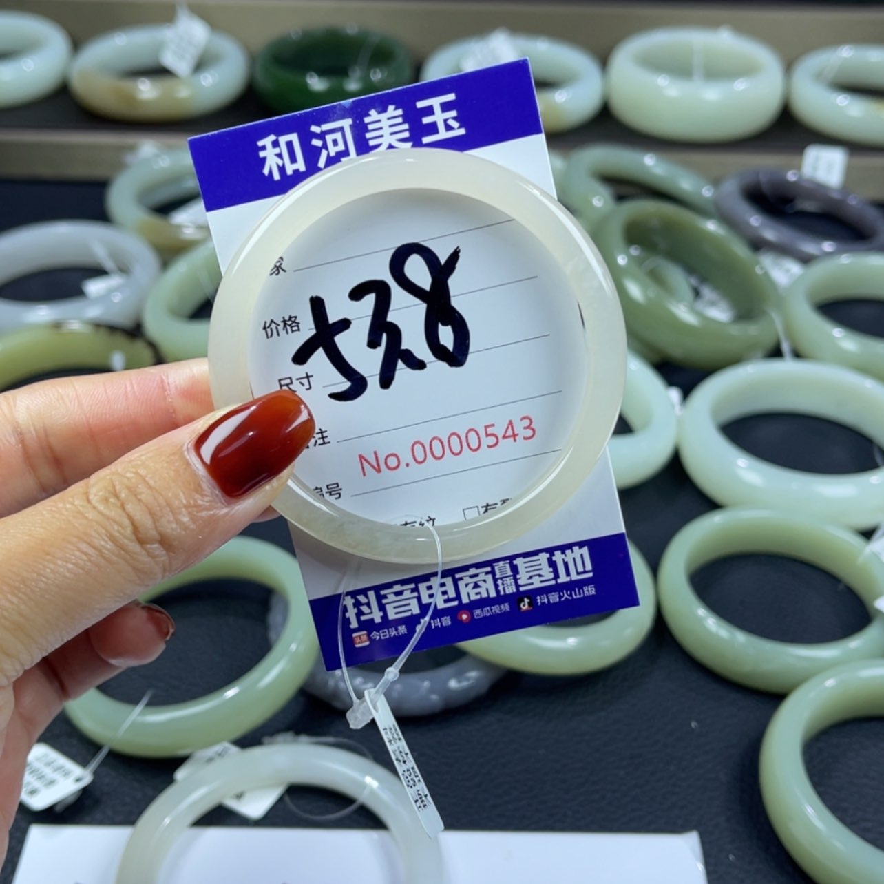 【闪购商品】和田玉手镯未镶嵌辰*