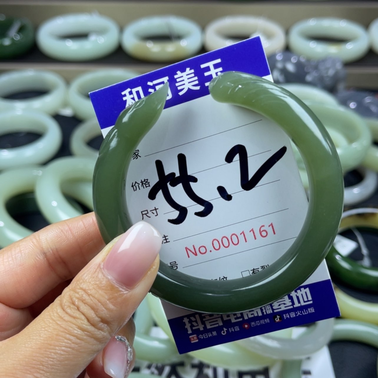 【闪购商品】和田玉手镯未镶嵌璇*