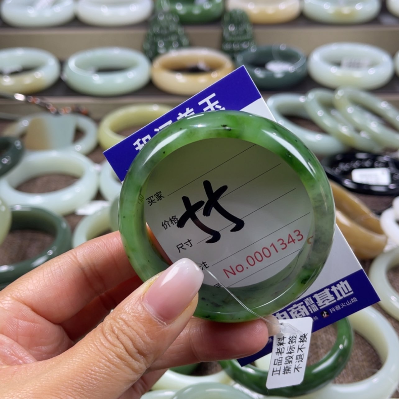 【闪购商品】和田玉手镯未镶嵌佳*