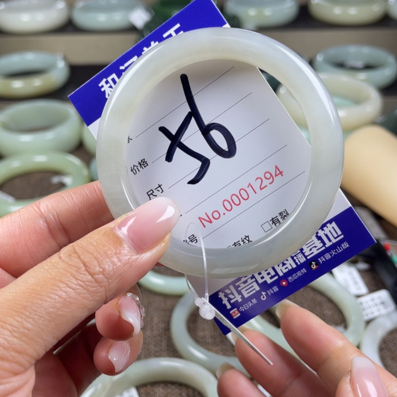 【闪购商品】和田玉手镯未镶嵌小***?