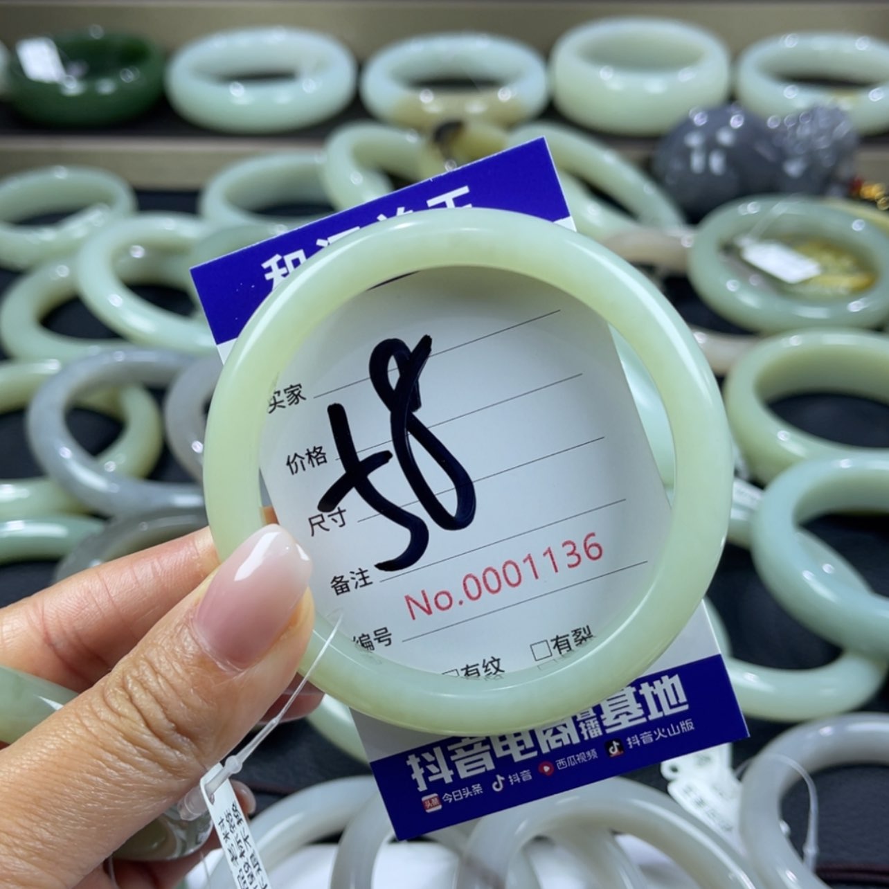 【闪购商品】和田玉手镯未镶嵌美****菜