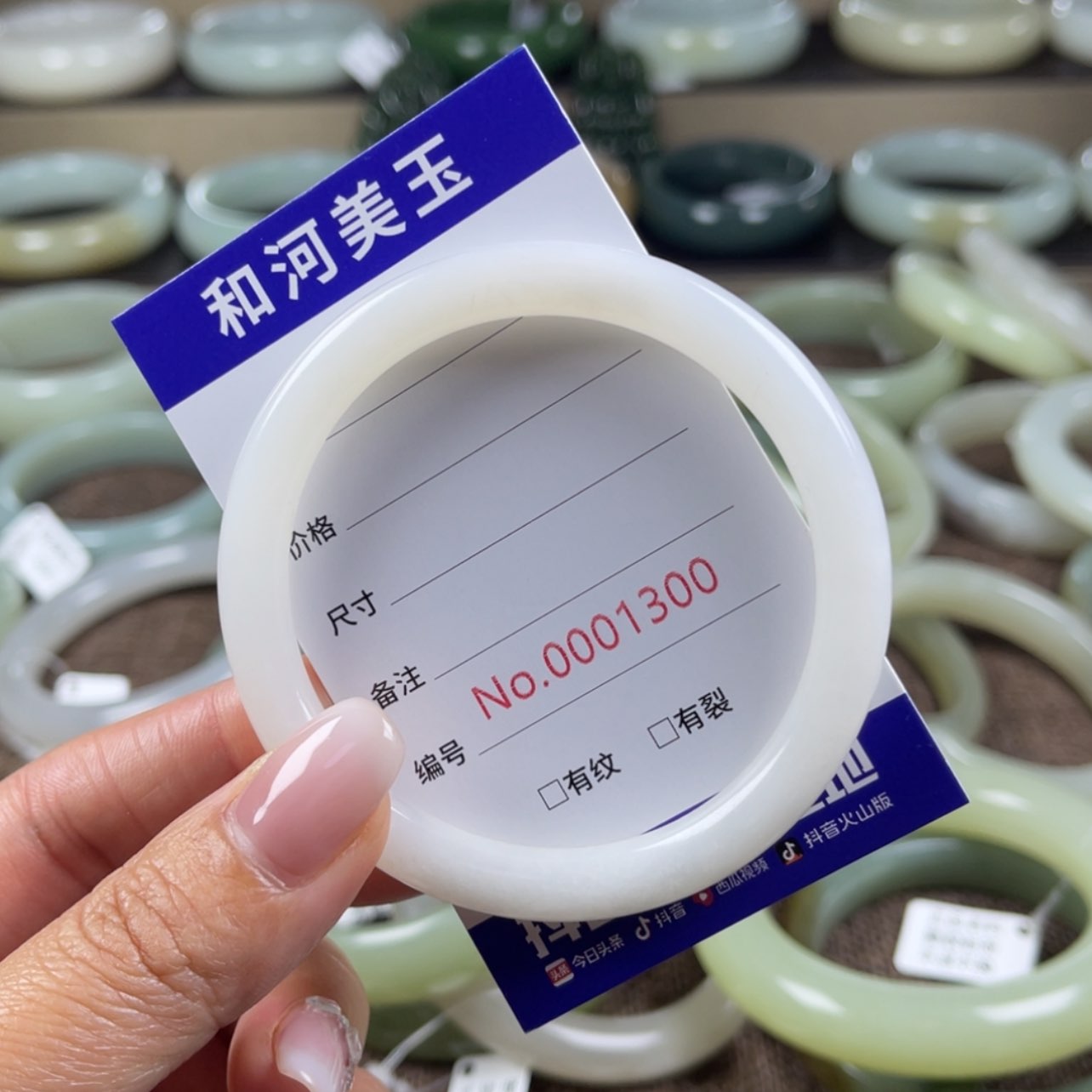 【闪购商品】和田玉手镯未镶嵌不***我