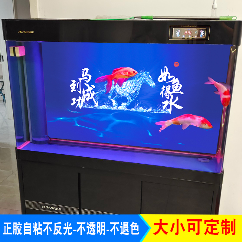 鱼缸背景贴纸5d立体高清图造景3d布景贴壁纸壁画水族箱自粘装饰画