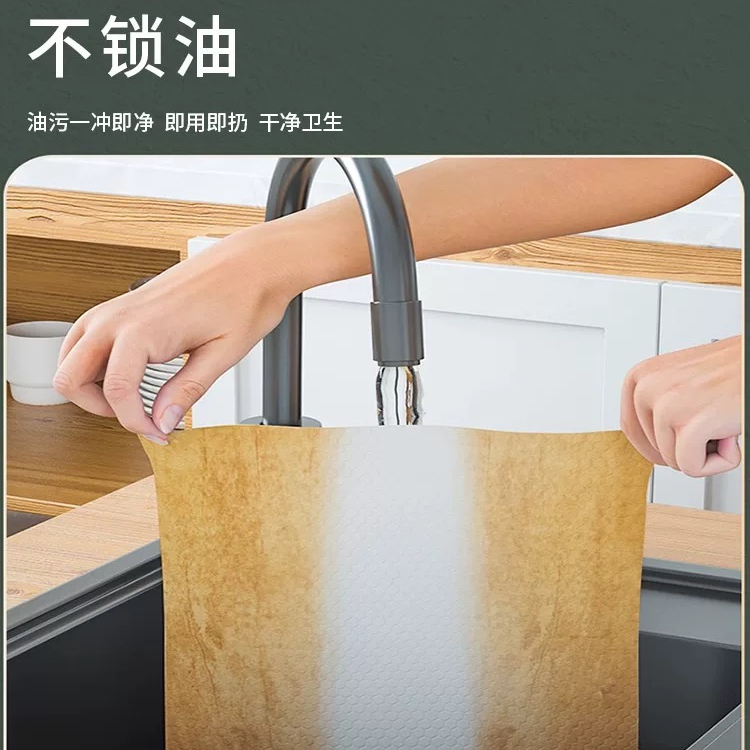 3.99元2卷懒人抹布厨房纸