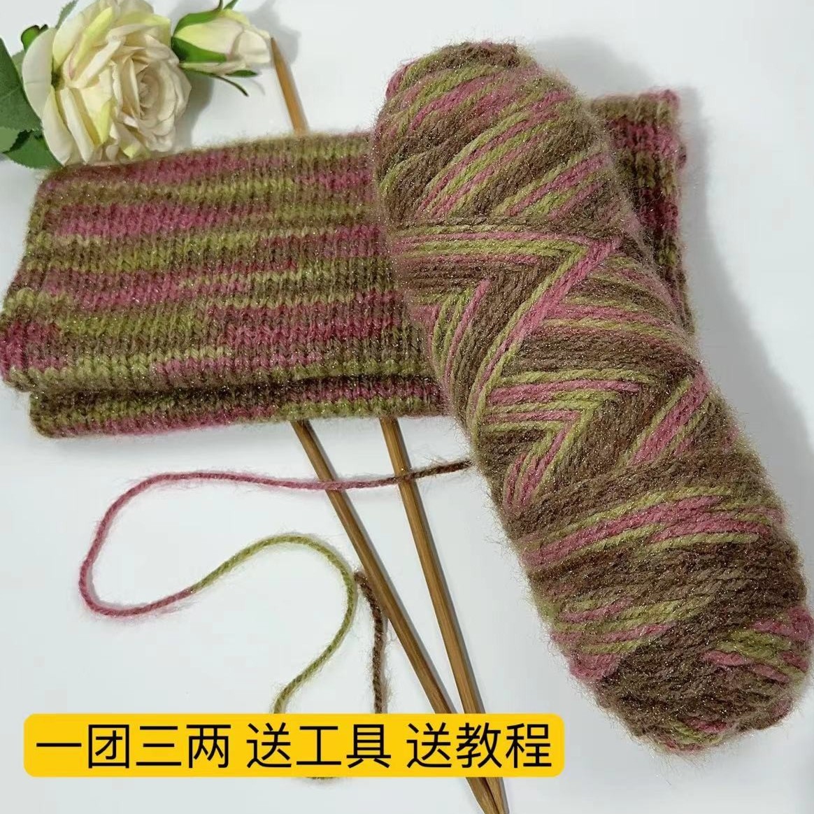 超柔星空花式羊毛凤羽绒毛线【一团150克】手工编织粗毛线